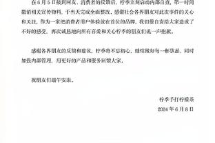 记者：拉维亚完成切尔西首秀后，出现大腿受伤的状况